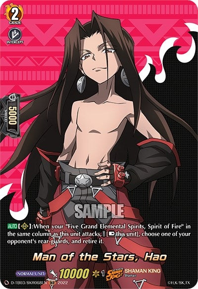Man of the Stars Hao (SKR) (3068) [D-TB03] - Cardfight Vanguard Single