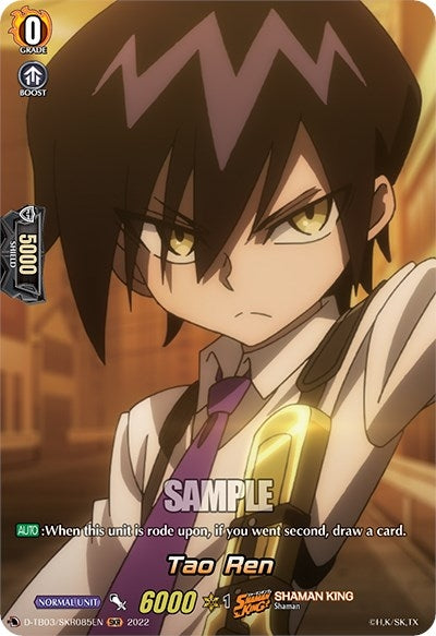 Tao Ren (SKR) (3085) [D-TB03] - Cardfight Vanguard Single