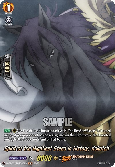 Spirit of the Mightiest Steed in History Kokutoh (SKR) (3086) [D-TB03] - Cardfight Vanguard Single