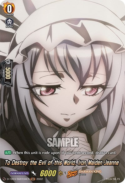 To Destroy the Evil of this World Iron Maiden Jeanne (SKR) (3104) [D-TB03] - Cardfight Vanguard Single