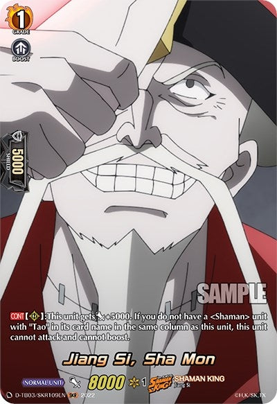 Jiang Si Sha Mon (SKR) (3109) [D-TB03] - Cardfight Vanguard Single