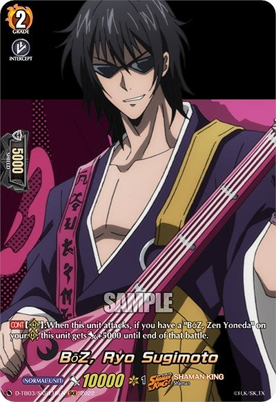 BoZ Ryo Sugimoto (SKR) (3119) [D-TB03] - Cardfight Vanguard Single