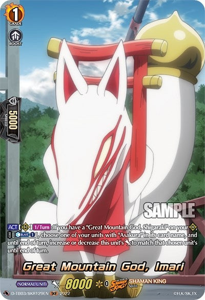 Great Mountain God Imari (SKR) (3129) [D-TB03] - Cardfight Vanguard Single