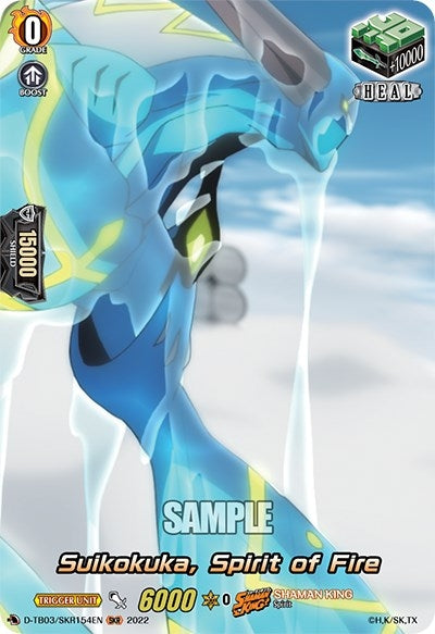 Suikokuka Spirit of Fire (SKR) (3154) [D-TB03] - Cardfight Vanguard Single