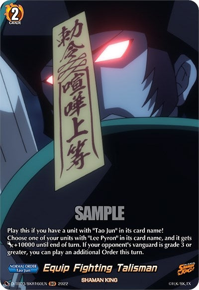 Equip Fighting Talisman (SKR) (3160) [D-TB03] - Cardfight Vanguard Single