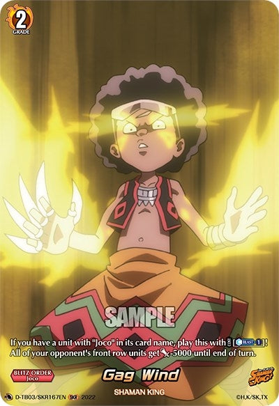 Gag Wind (SKR) (3167) [D-TB03] - Cardfight Vanguard Single