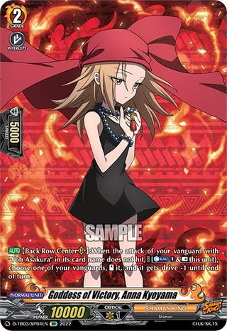 Goddess of Victory Anna Kyoyama (SP) (304) [D-TB03] - Cardfight Vanguard Single