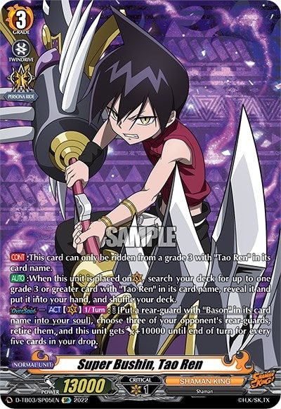 Super Bushin Tao Ren (SP) (305) [D-TB03] - Cardfight Vanguard Single