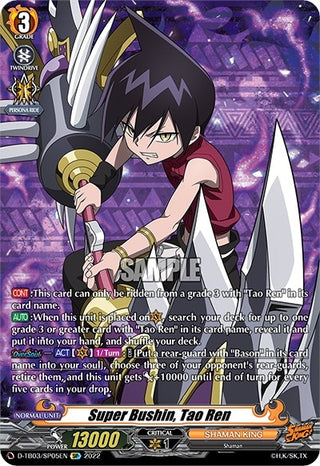 Super Bushin Tao Ren (SP) (305) [D-TB03] - Cardfight Vanguard Single