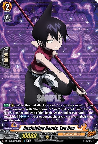 Unyielding Bonds Tao Ren (SP) (306) [D-TB03] - Cardfight Vanguard Single