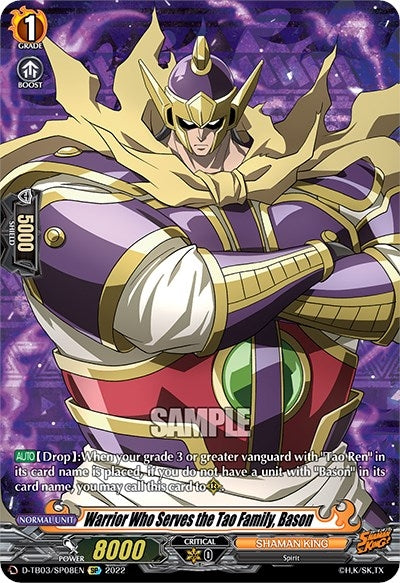 Warrior Who Serves the Tao Family Bason (SP) (308) [D-TB03] - Cardfight Vanguard Single