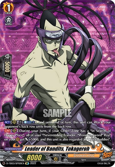 Leader of Bandits Tokageroh (SP) (309) [D-TB03] - Cardfight Vanguard Single