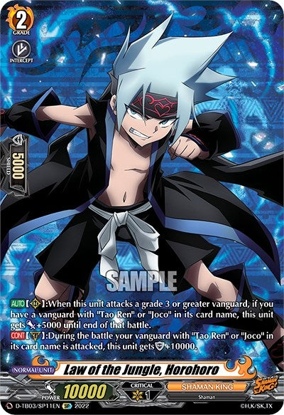 Law of the Jungle Horohoro (SP) (311) [D-TB03] - Cardfight Vanguard Single