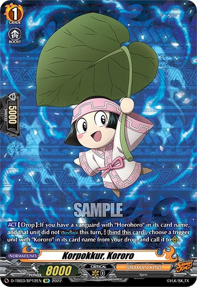 Korpokkur Kororo (SP) (312) [D-TB03] - Cardfight Vanguard Single