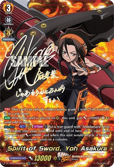 Spirit of Sword Yoh Asakura (SSR) (302) [D-TB03] - Cardfight Vanguard Single