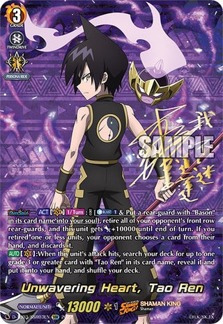 Unwavering Heart Tao Ren (SSR) (303) [D-TB03] - Cardfight Vanguard Single