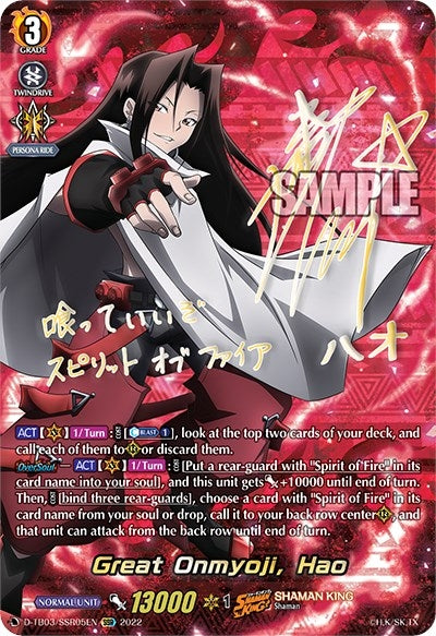 Great Onmyoji Hao (SSR) (305) [D-TB03] - Cardfight Vanguard Single
