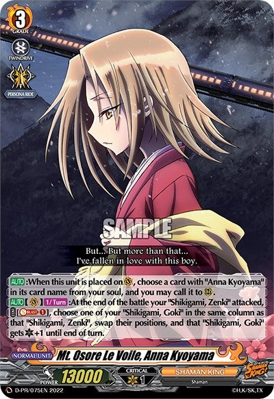 Mt. Osore Le Voile Anna Kyoyama (75) [D-PR] - Cardfight Vanguard Single