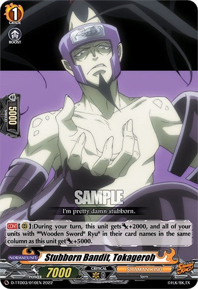 Stubborn Bandit Tokageroh (3010) [D-TTD03] - Cardfight Vanguard Single