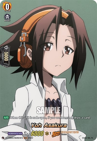 Yoh Asakura (SKR) (304) [D-TTD03] - Cardfight Vanguard Single