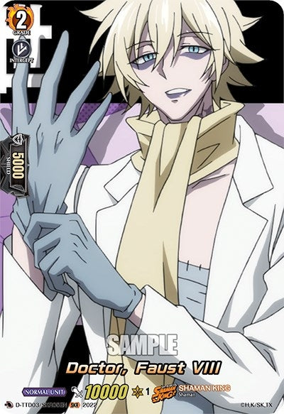 Doctor Faust VIII (SKR) (305) [D-TTD03] - Cardfight Vanguard Single