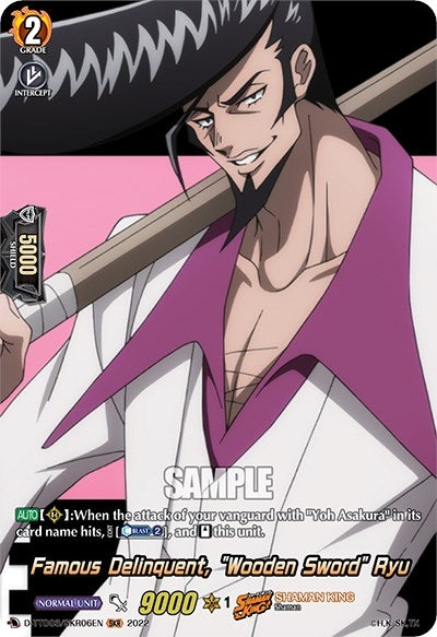 Famous Delinquent ’Wooden Sword’ Ryu (SKR) (306) [D-TTD03] - Cardfight Vanguard Single