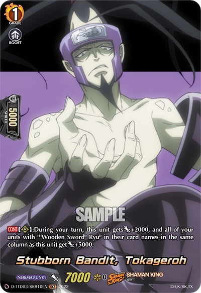Stubborn Bandit Tokageroh (SKR) (310) [D-TTD03] - Cardfight Vanguard Single