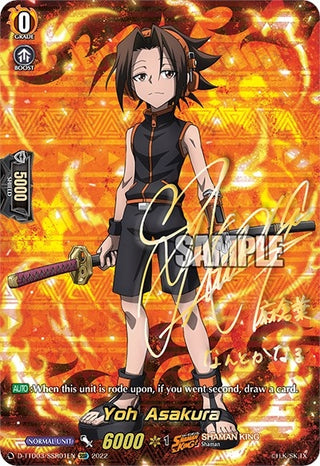 Yoh Asakura (SSR) (301) [D-TTD03] - Cardfight Vanguard Single