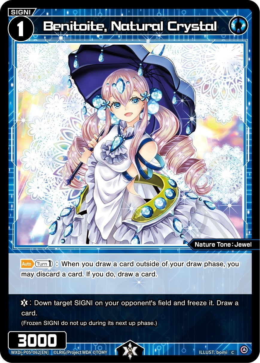 Benitoite Natural Crystal (5062) [WXDi-P05] - WIXOSS Single