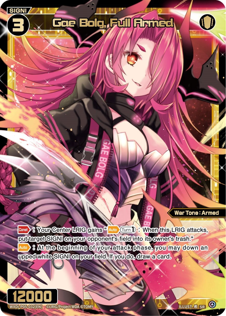 Gae Bolg Full Armed (5032) [WXDi-P05] - WIXOSS Single