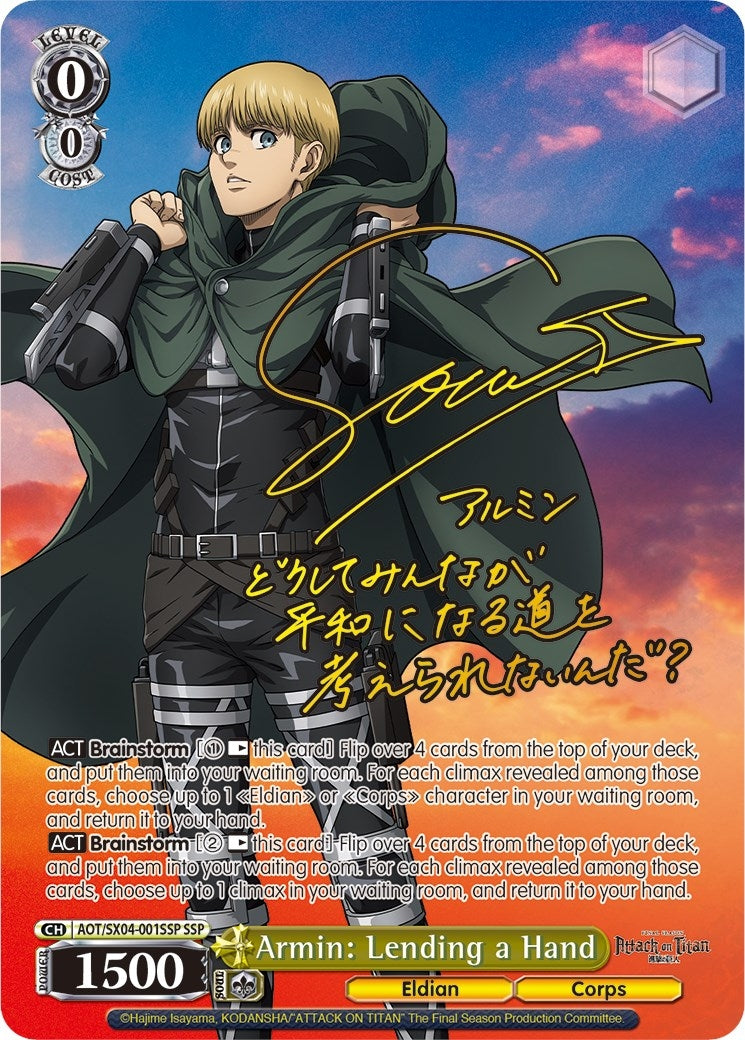 Armin: Lending a Hand (SSP) (4001) [AOT3] - Weiss Schwarz Single