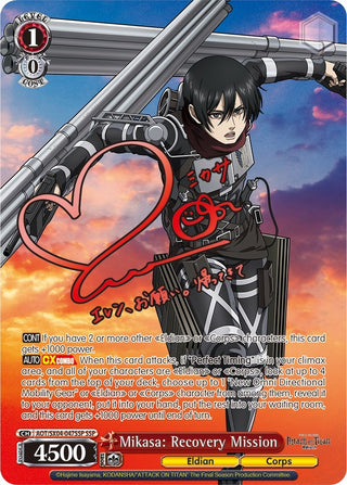 Mikasa: Recovery Mission (SSP) (4047) [AOT3] - Weiss Schwarz Single