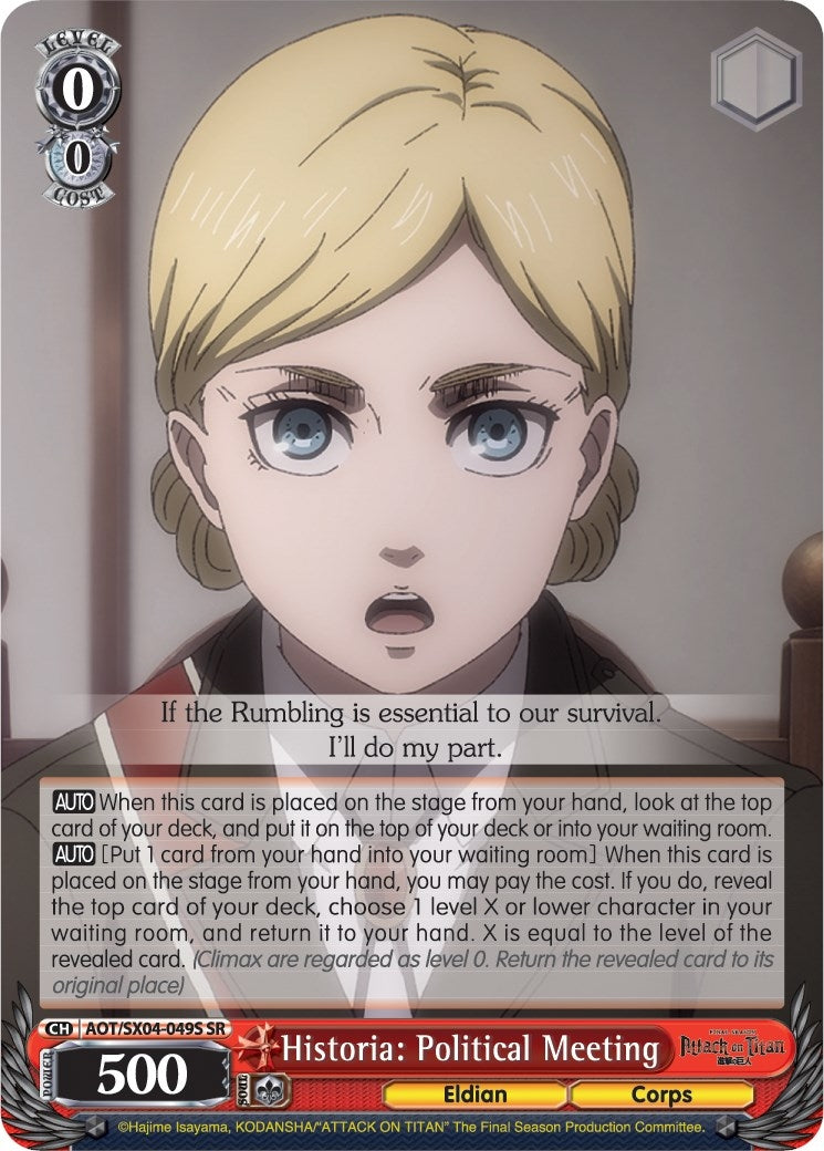 Historia: Political Meeting (SR) (4049) [AOT3] - Weiss Schwarz Single