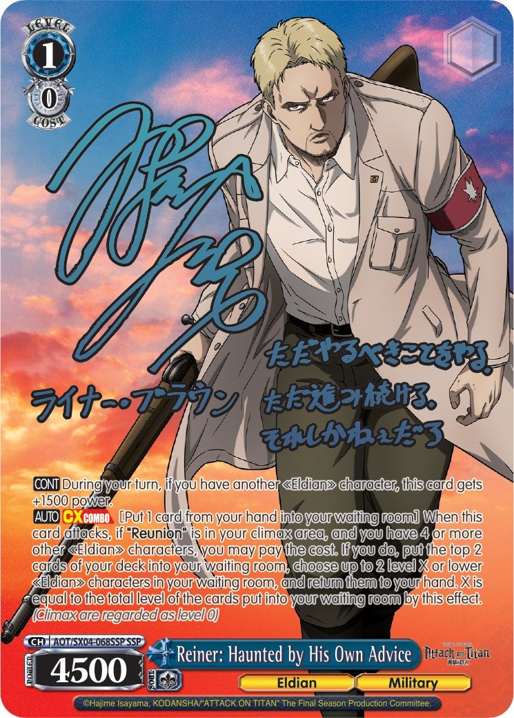 Reiner: Haunted by His Own Advice (SSP) (4068) [AOT3] - Weiss Schwarz Single