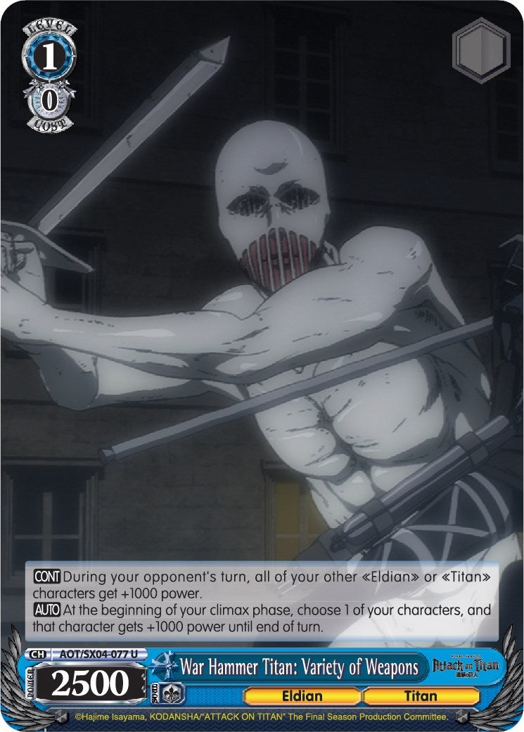 War Hammer Titan: Variety of Weapons (4077) [AOT3] - Weiss Schwarz Single