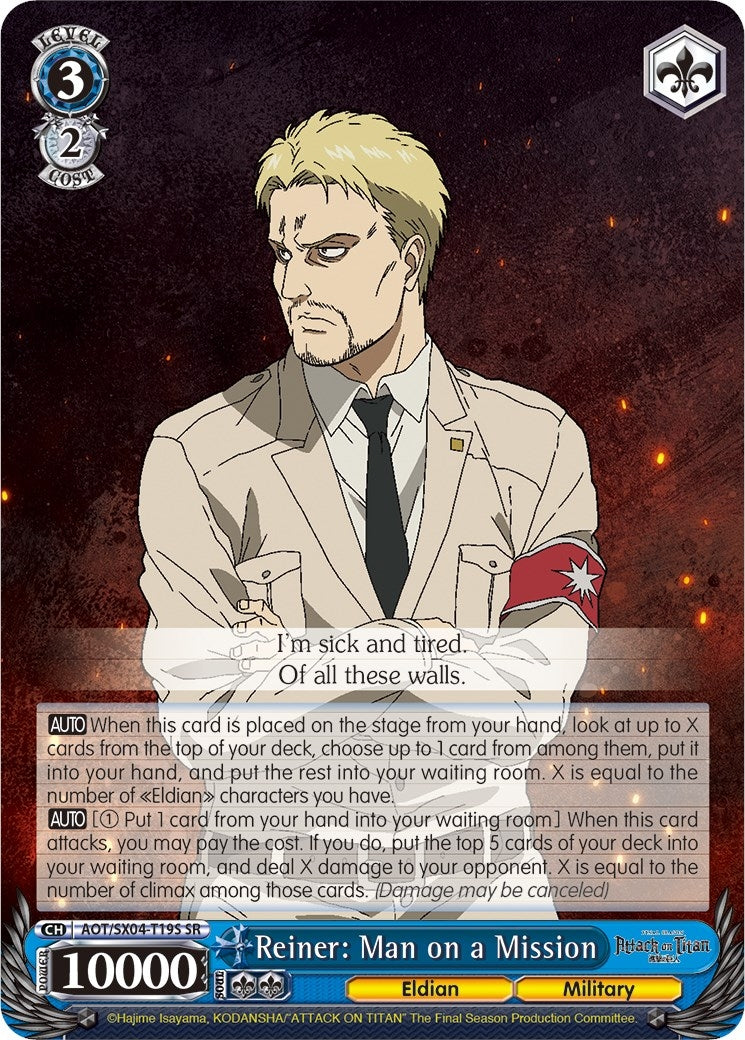 Reiner: Man on a Mission (SR) (419) [AOT3] - Weiss Schwarz Single