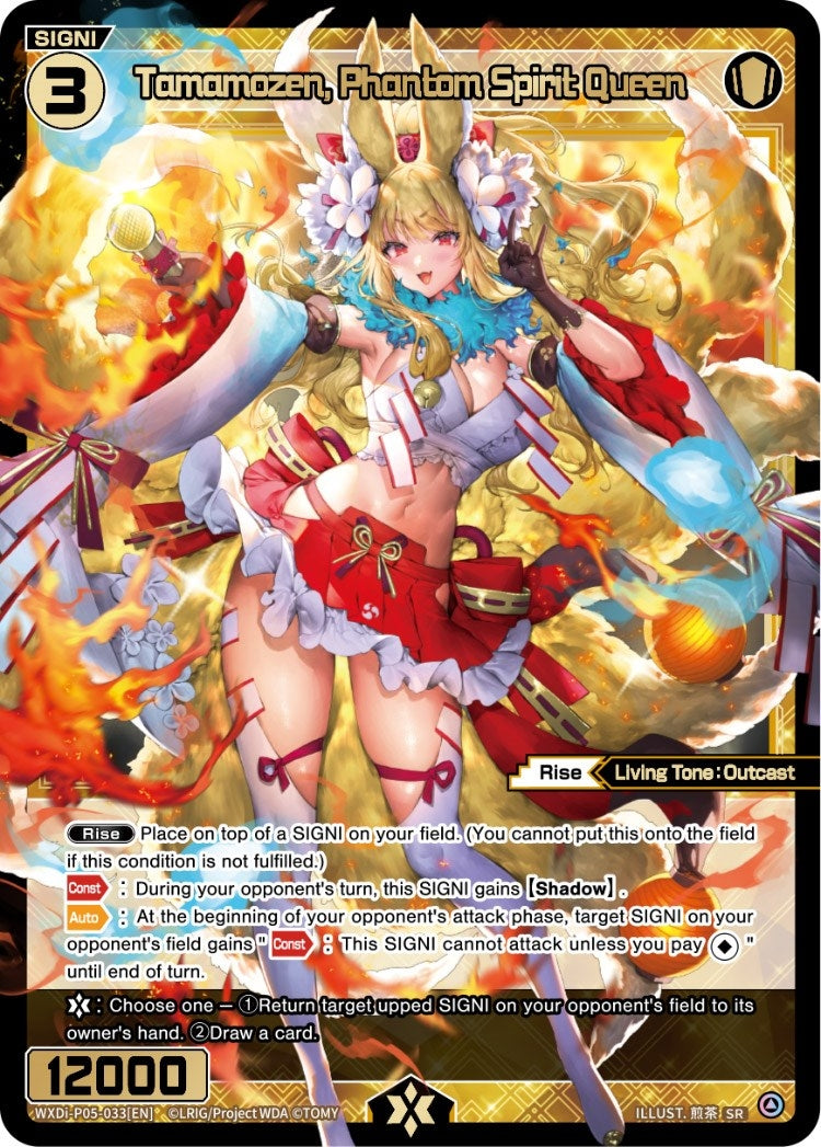 Tamamozen Phantom Spirit Queen (5033) [WXDi-P05] - WIXOSS Single