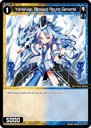 Yorishige Blessed Azure General (5089) [WXDi-P05] - WIXOSS Single