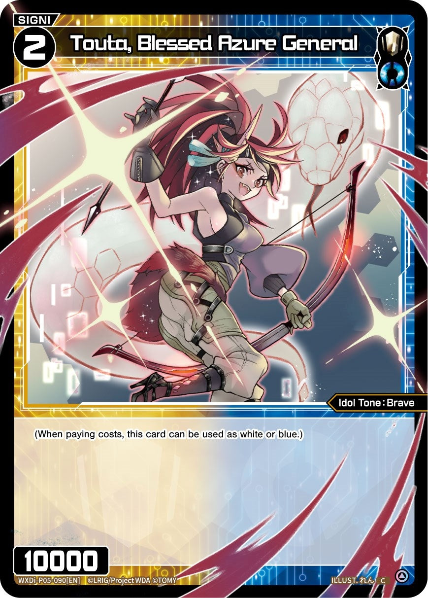 Touta Blessed Azure General (5090) [WXDi-P05] - WIXOSS Single