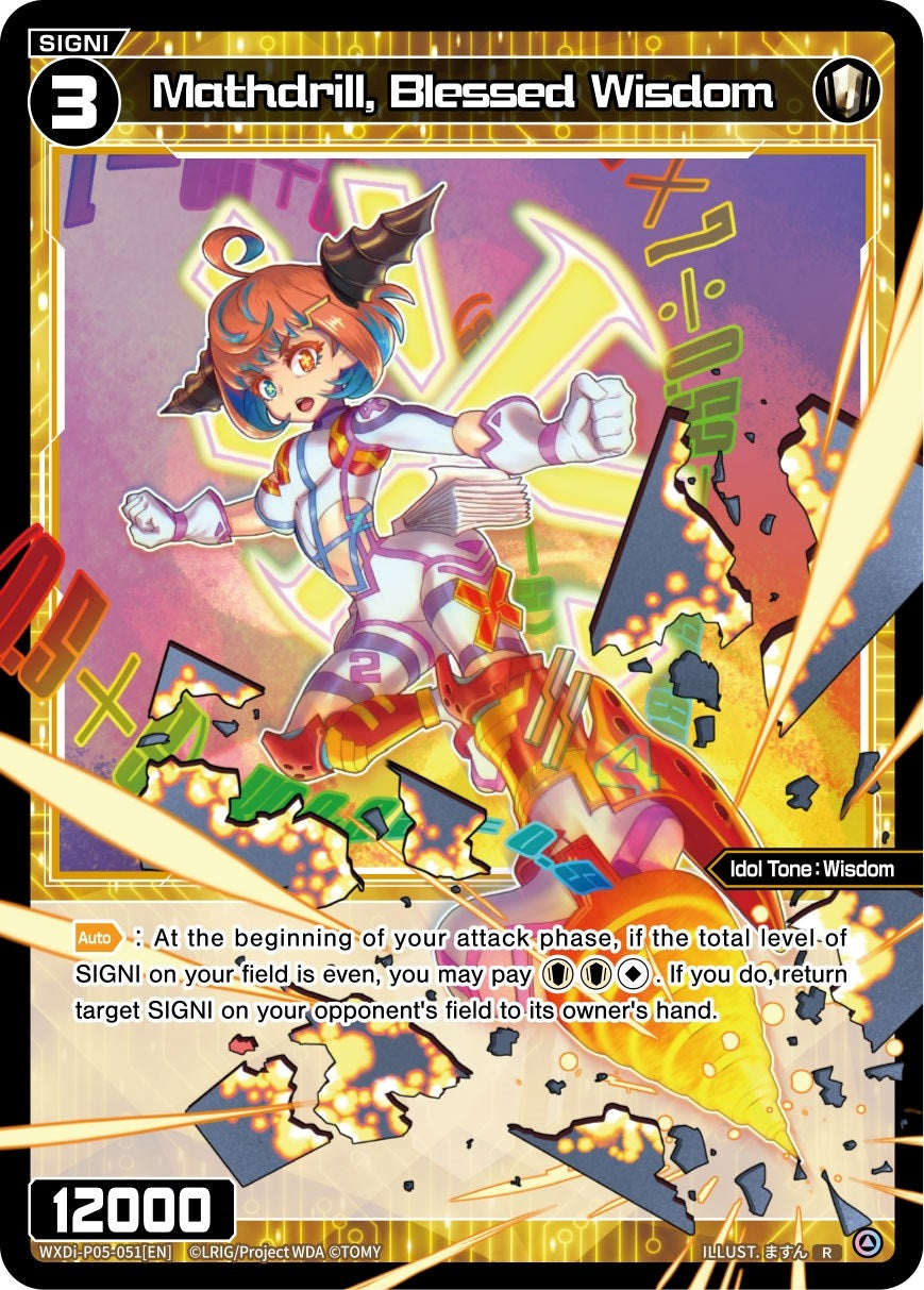 Mathdrill Blessed Wisdom (5051) [WXDi-P05] - WIXOSS Single
