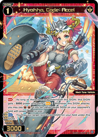 Hyahha Code: Accel (5034) [WXDi-P05] - WIXOSS Single