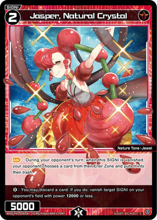 Jasper Natural Crystal (5058) [WXDi-P05] - WIXOSS Single