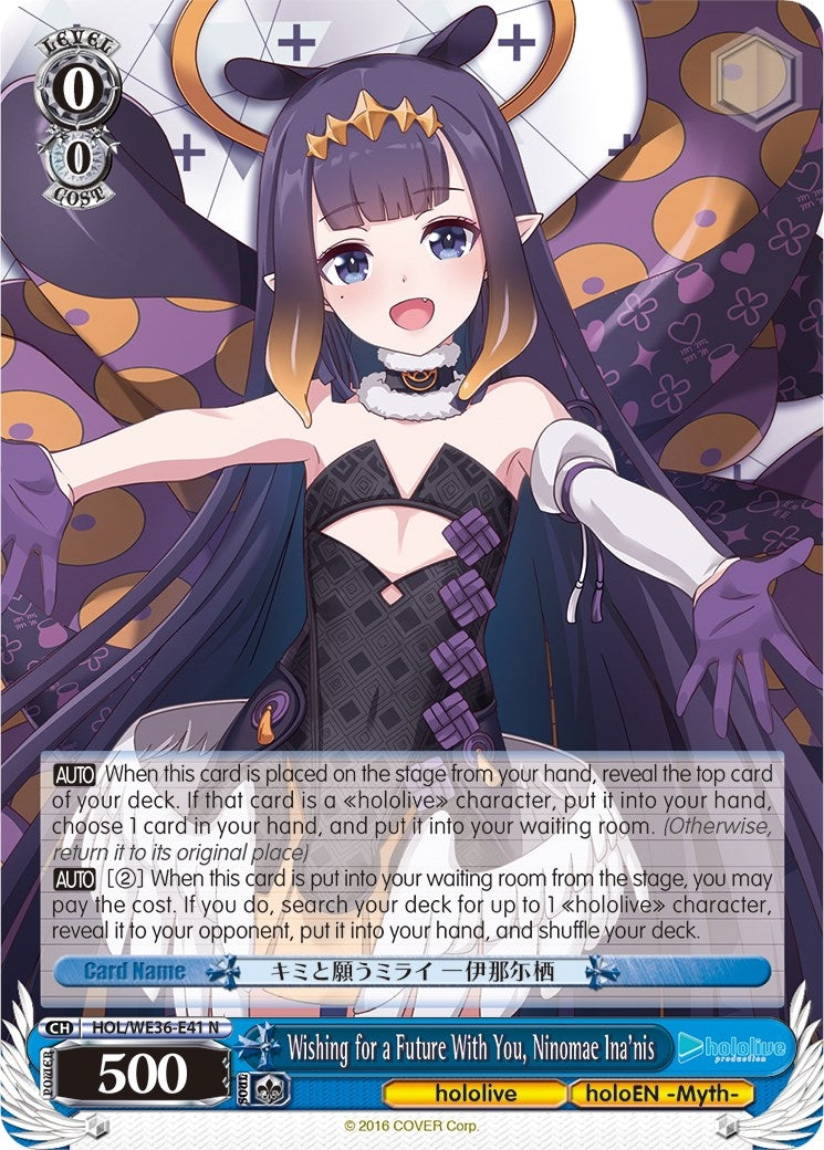 Wishing for a Future With You Ninomae Ina’nis (3641) [HOL2] - Weiss Schwarz Single