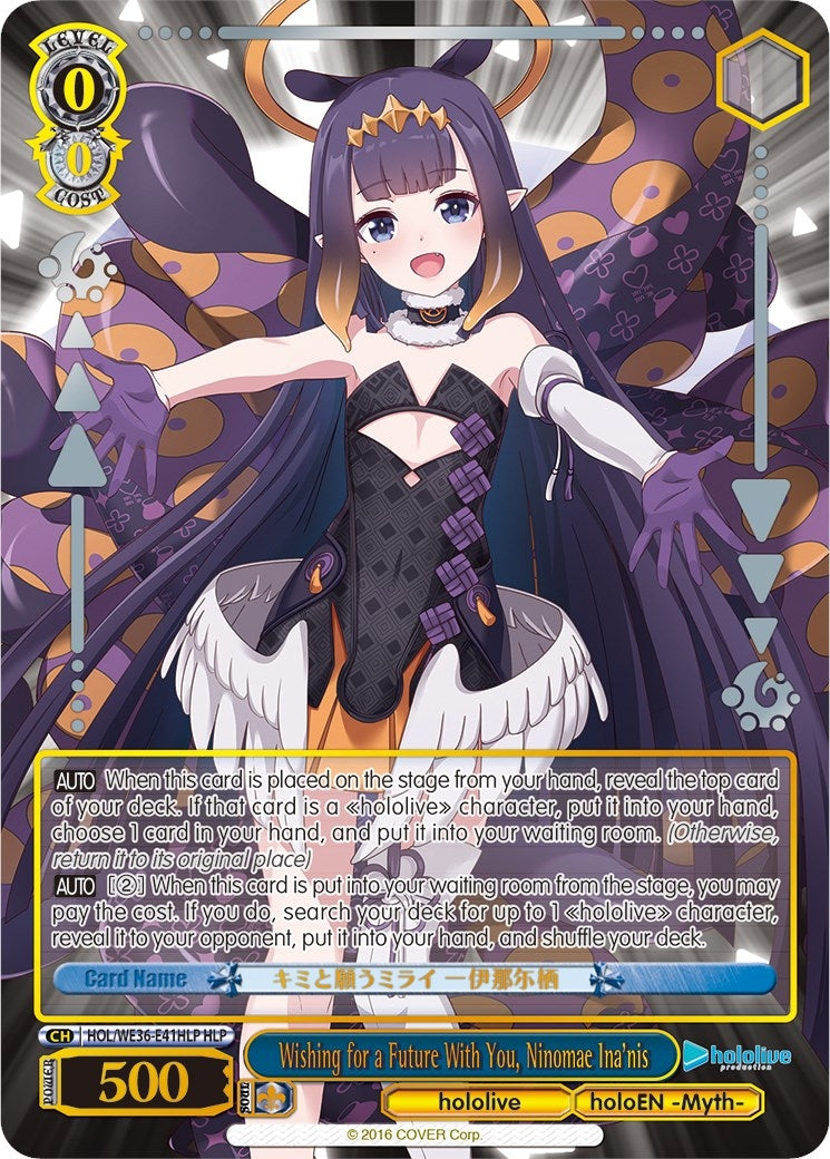 Wishing for a Future With You Ninomae Ina’nis (HLP) (3641) [HOL2] - Weiss Schwarz Single
