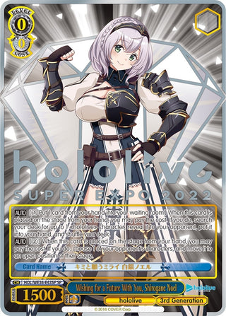 Wishing for a Future With You Shirogane Noel (SP) (3643) [HOL2] - Weiss Schwarz Single