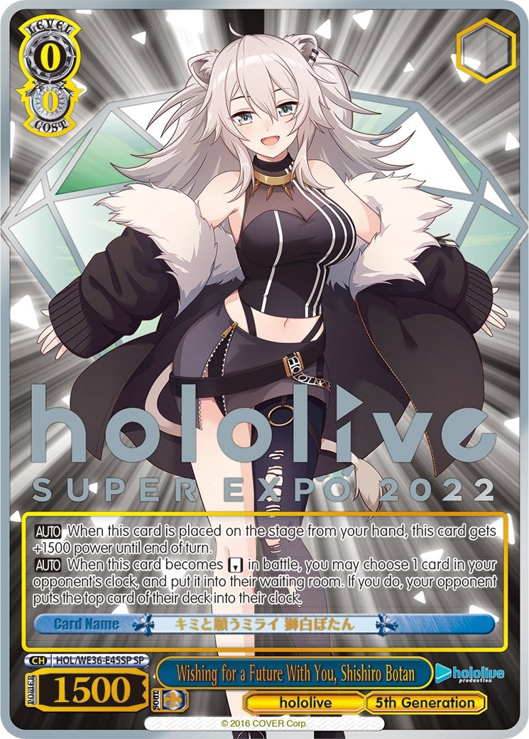 Wishing for a Future With You Shishiro Botan (SP) (3645) [HOL2] - Weiss Schwarz Single