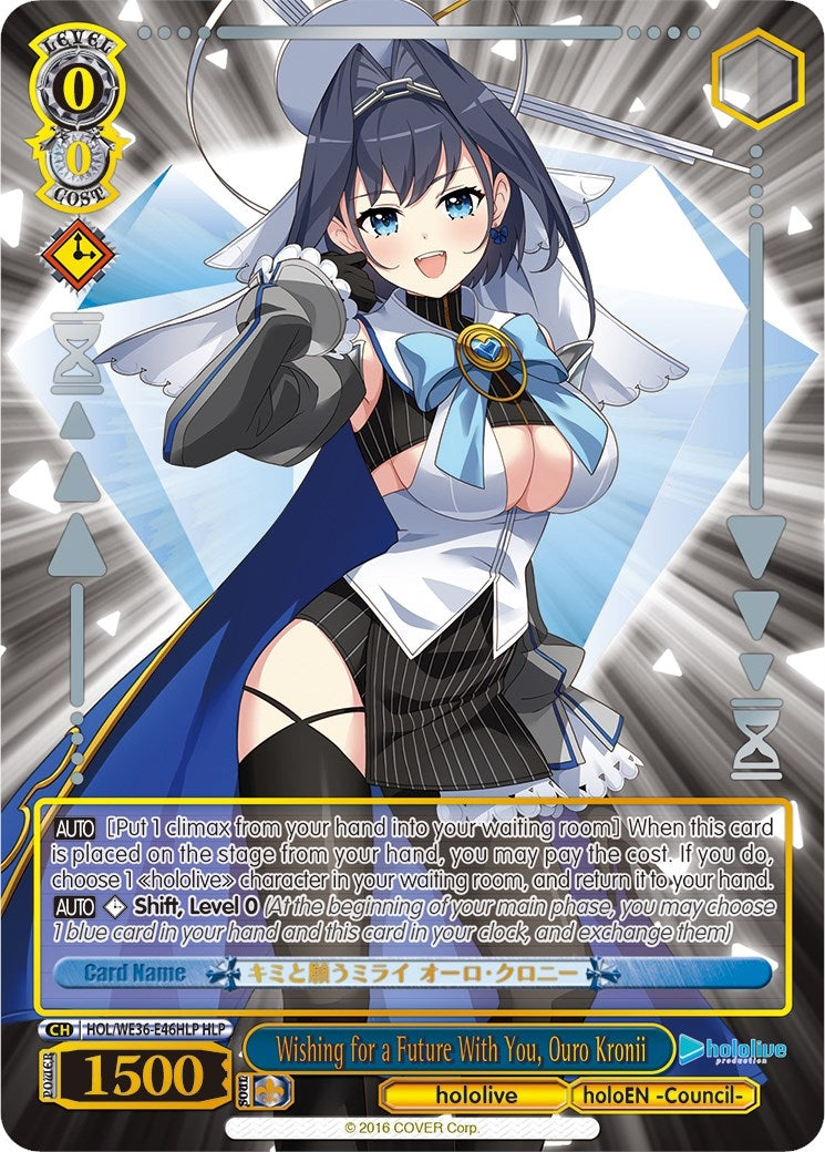 Wishing for a Future With You Ouro Kronii (HLP) (3646) [HOL2] - Weiss Schwarz Single