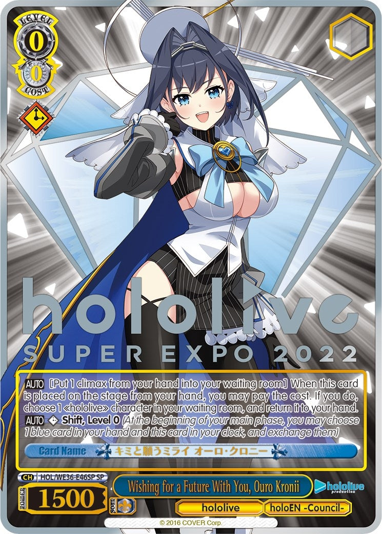 Wishing for a Future With You Ouro Kronii (SP) (3646) [HOL2] - Weiss Schwarz Single