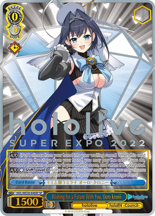 Wishing for a Future With You Ouro Kronii (SP) (3646) [HOL2] - Weiss Schwarz Single