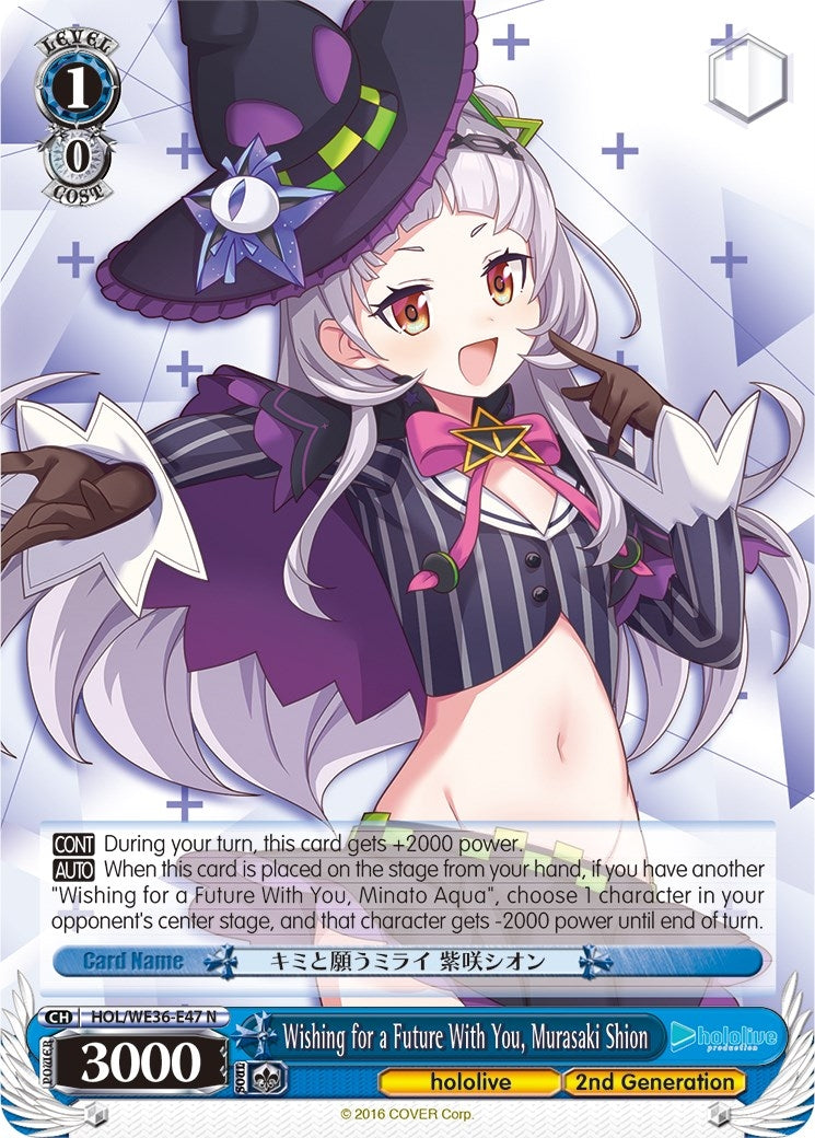 Wishing for a Future With You Murasaki Shion (3647) [HOL2] - Weiss Schwarz Single
